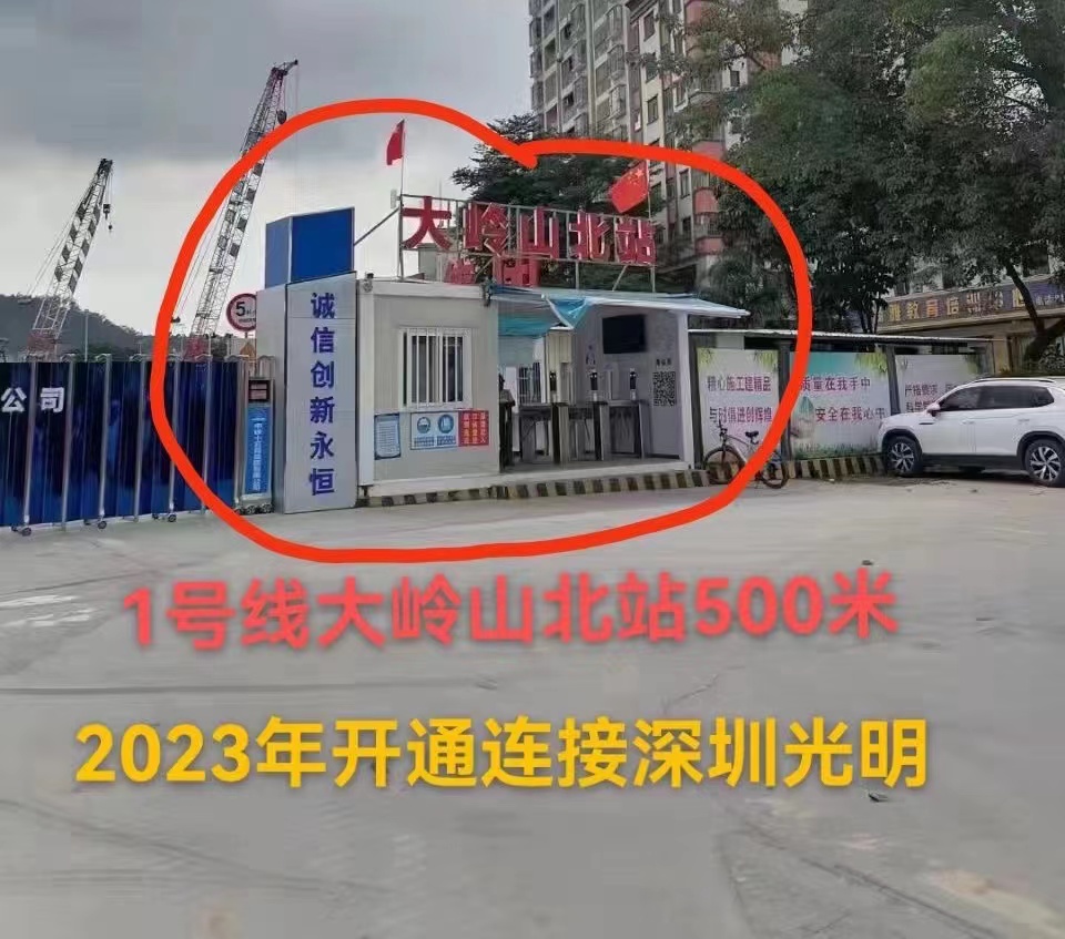 地铁30分钟到光明【鹏程花园】4栋绿本房首付3万分期十年(图2)