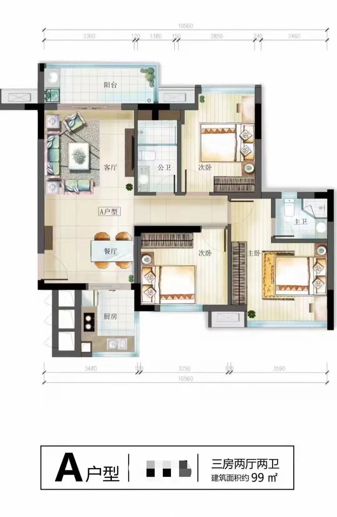 松山湖三房首付53万【悦湖铭邸】月荷湖公园8栋花园(图12)