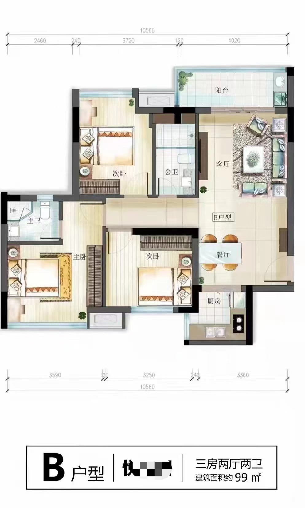 松山湖三房首付53万【悦湖铭邸】月荷湖公园8栋花园(图13)