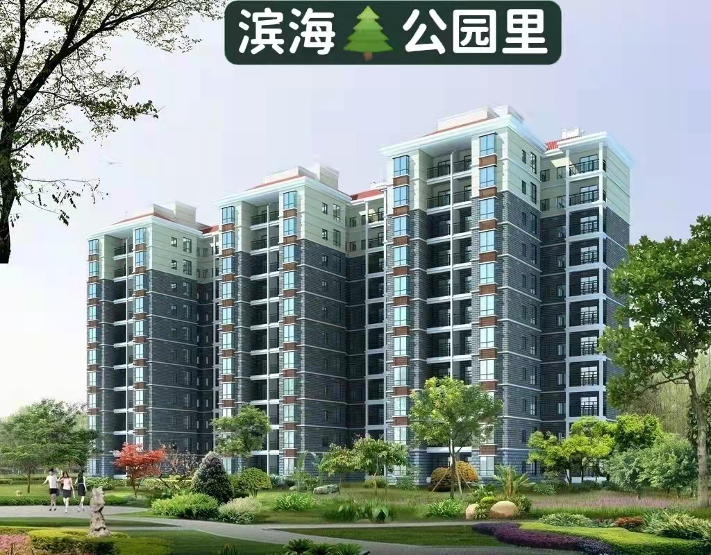 沙井15分钟【滨海公园里】虎门路东3580一平起(图2) 沙井15分钟【滨海公园里】虎门路东3580一平起(图2)