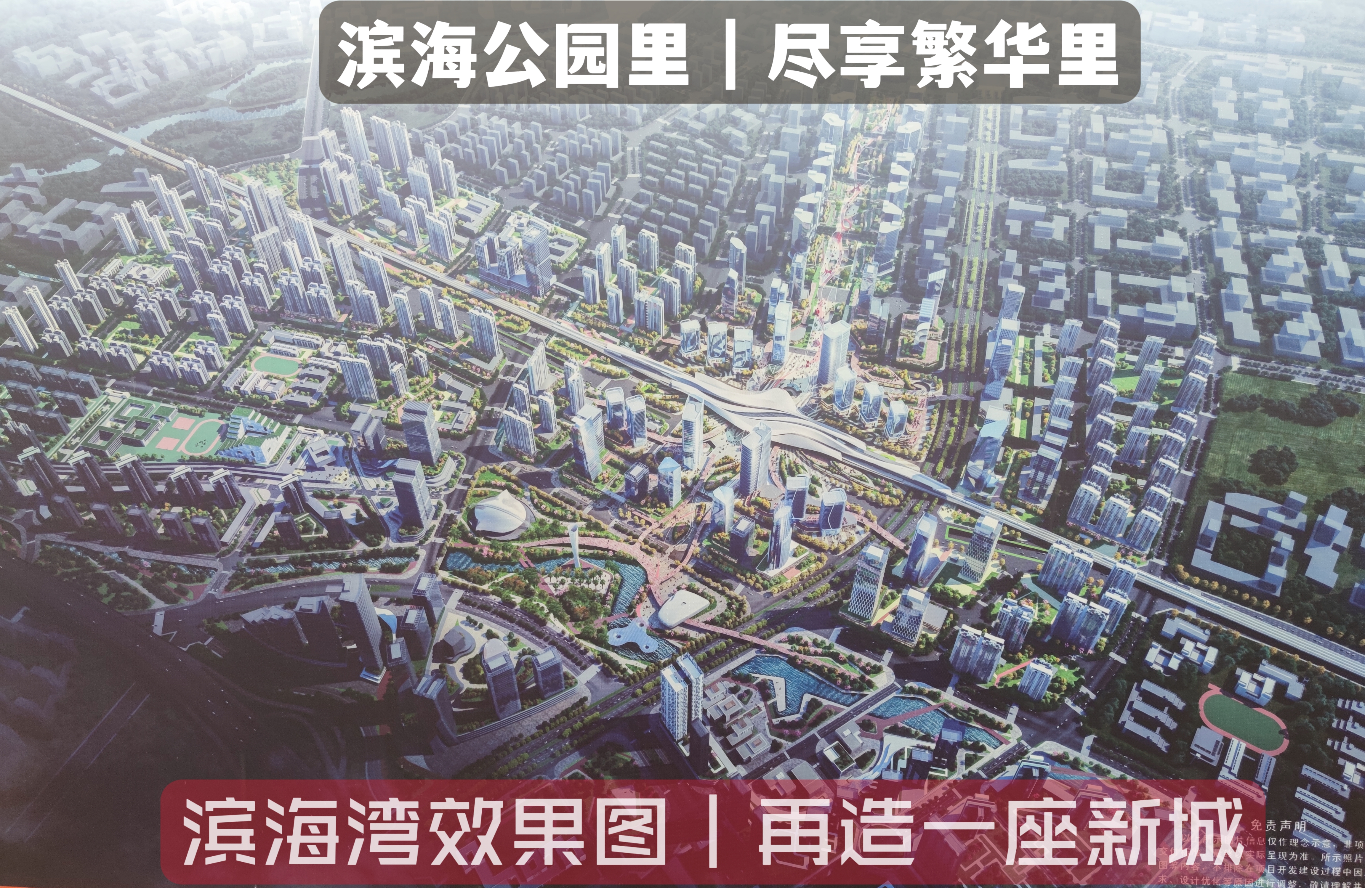 沙井15分钟【滨海公园里】虎门路东3580一平起(图3) 沙井15分钟【滨海公园里】虎门路东3580一平起(图3)