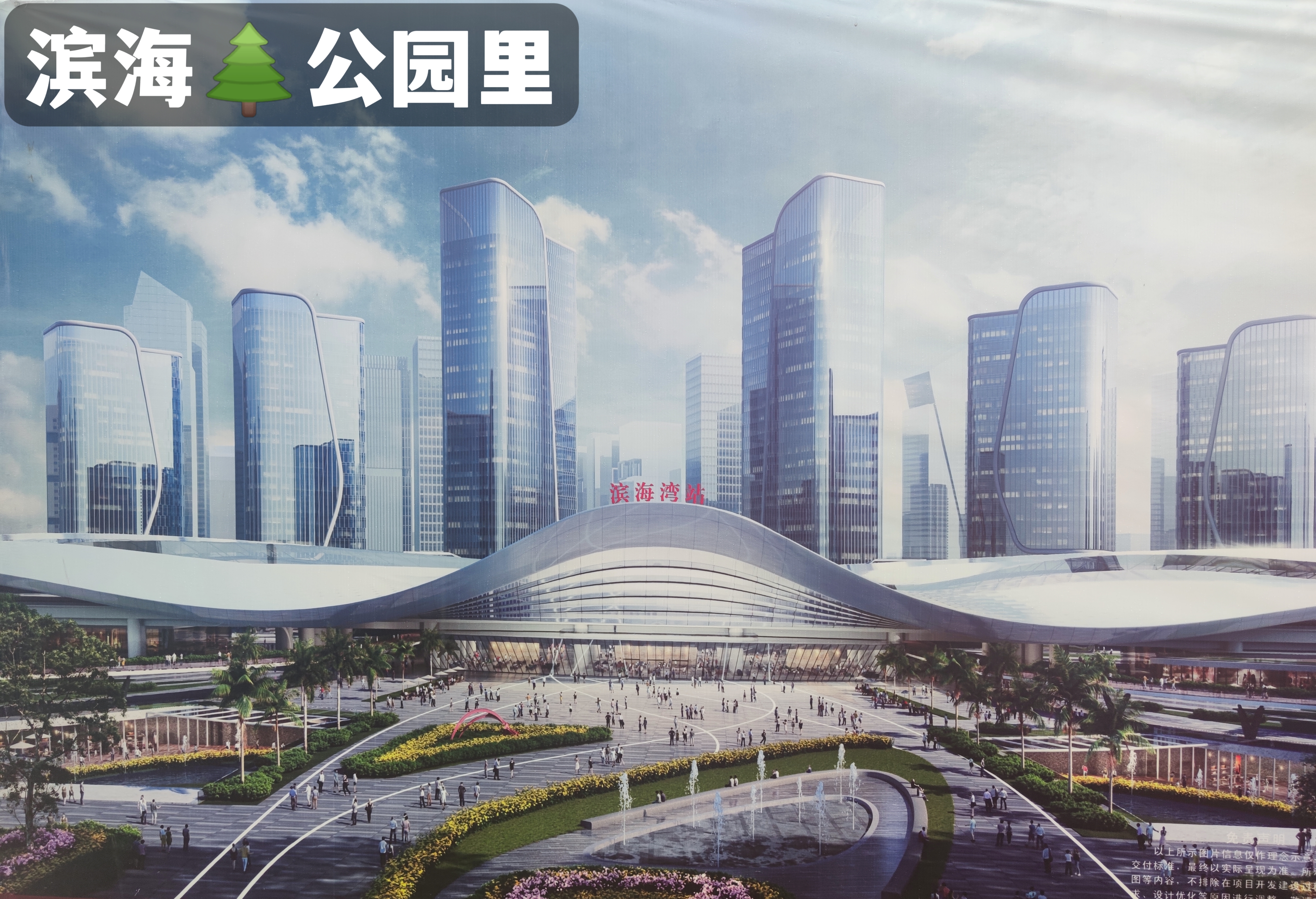 沙井15分钟【滨海公园里】虎门路东3580一平起(图4) 沙井15分钟【滨海公园里】虎门路东3580一平起(图4)