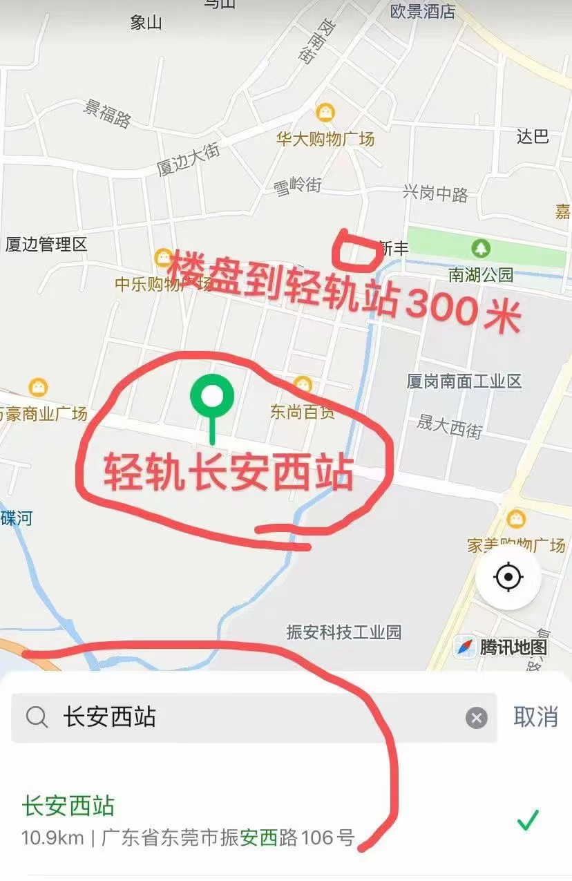 轻轨长安西站300米【阳光尚城】大让利优惠达26万(图2)