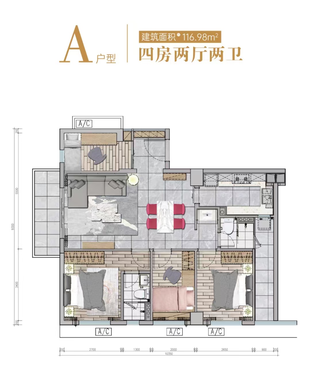 中堂12栋花园【翡翠江畔】精装两房首付5万(图9) 中堂12栋花园【翡翠江畔】精装两房首付5万(图9)