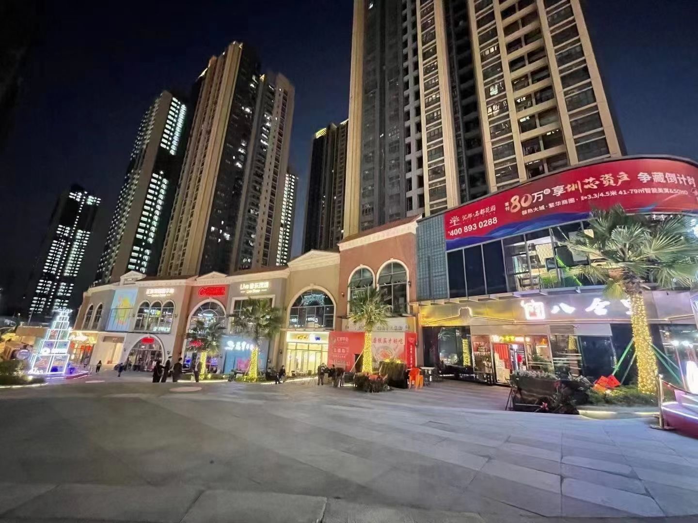 石岩红本房【鑫邦花园】不限购首付60万起可落户口(图9)