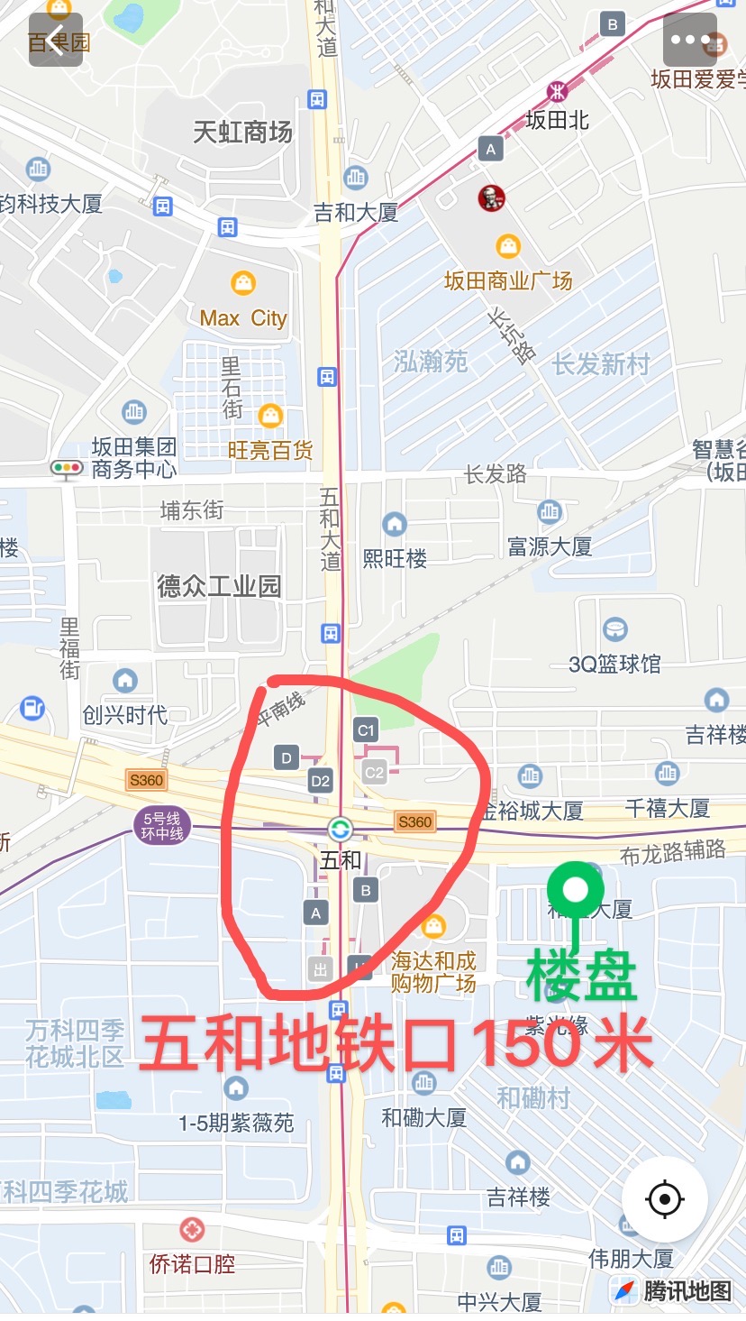 五和地铁口150米【五和家园】坂田和磡村首付13万起(图2) 五和地铁口150米【五和家园】坂田和磡村首付13万起(图2)
