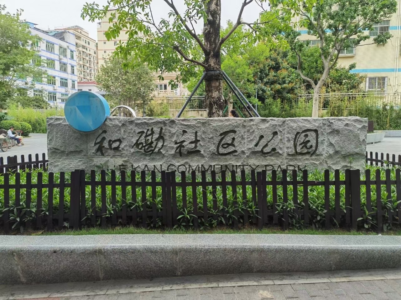 五和地铁口150米【五和家园】坂田和磡村首付13万起(图4) 五和地铁口150米【五和家园】坂田和磡村首付13万起(图4)