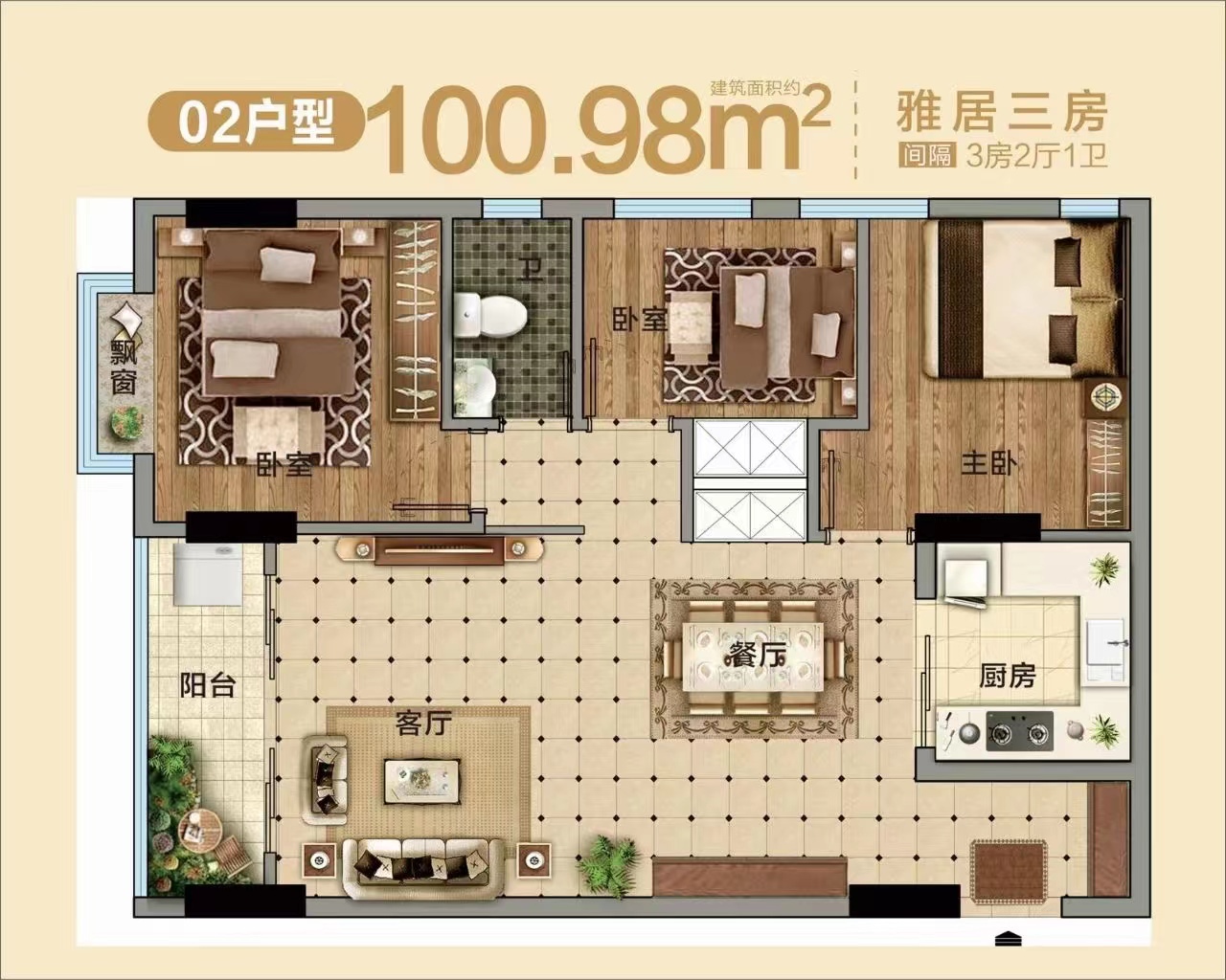 樟木头香樟绿洲旁【江畔花园】3栋花园4880一平(图7) 樟木头香樟绿洲旁【江畔花园】3栋花园4880一平(图7)