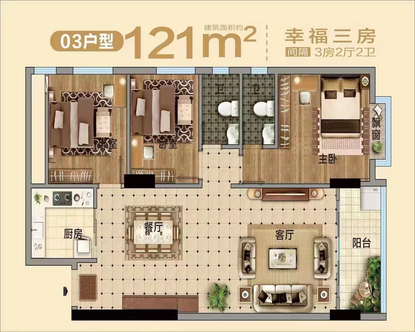 樟木头香樟绿洲旁【江畔花园】3栋花园4880一平(图9) 樟木头香樟绿洲旁【江畔花园】3栋花园4880一平(图9)