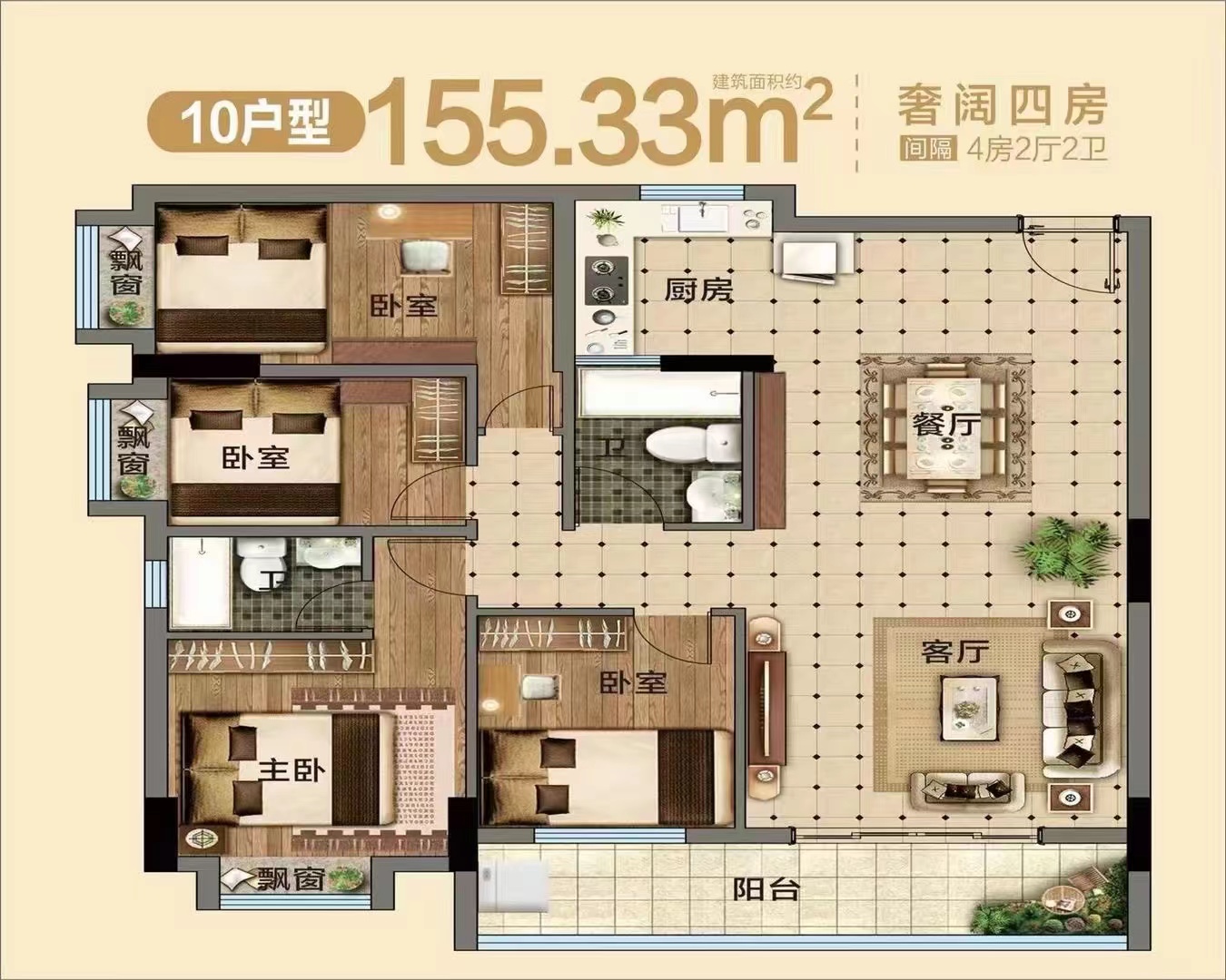 樟木头香樟绿洲旁【江畔花园】3栋花园4880一平(图10) 樟木头香樟绿洲旁【江畔花园】3栋花园4880一平(图10)