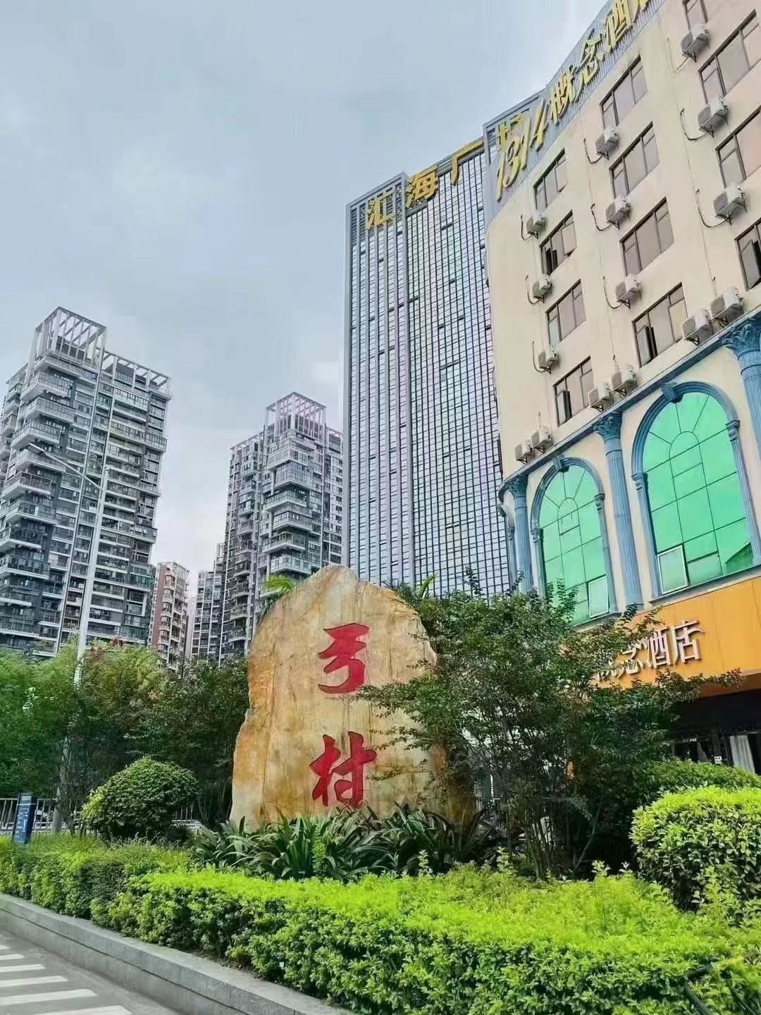 4号线龙华站【鑫园名居】弓村精装小两房61万一套(图2)