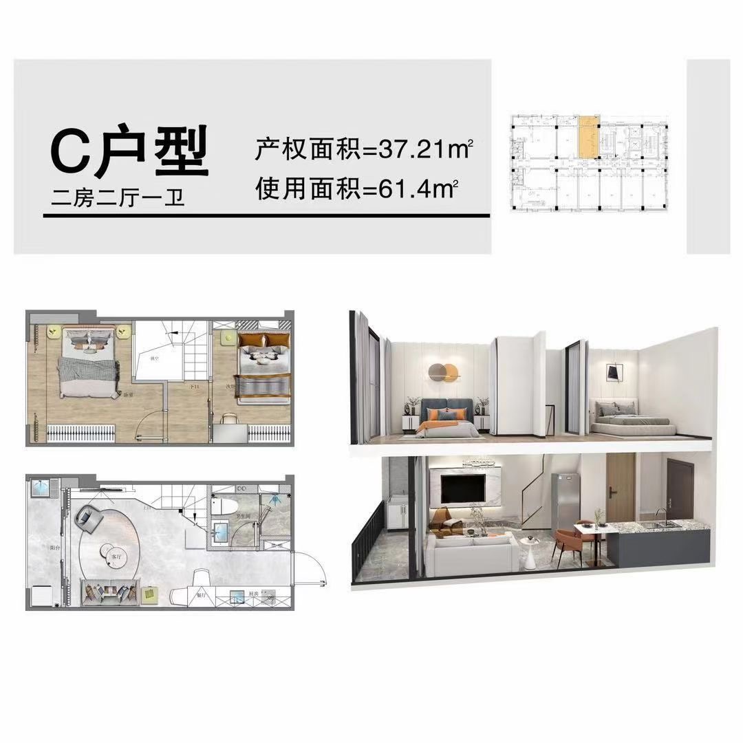 光明红本商品房【幸福城二期】特价两房105万一套(图8)