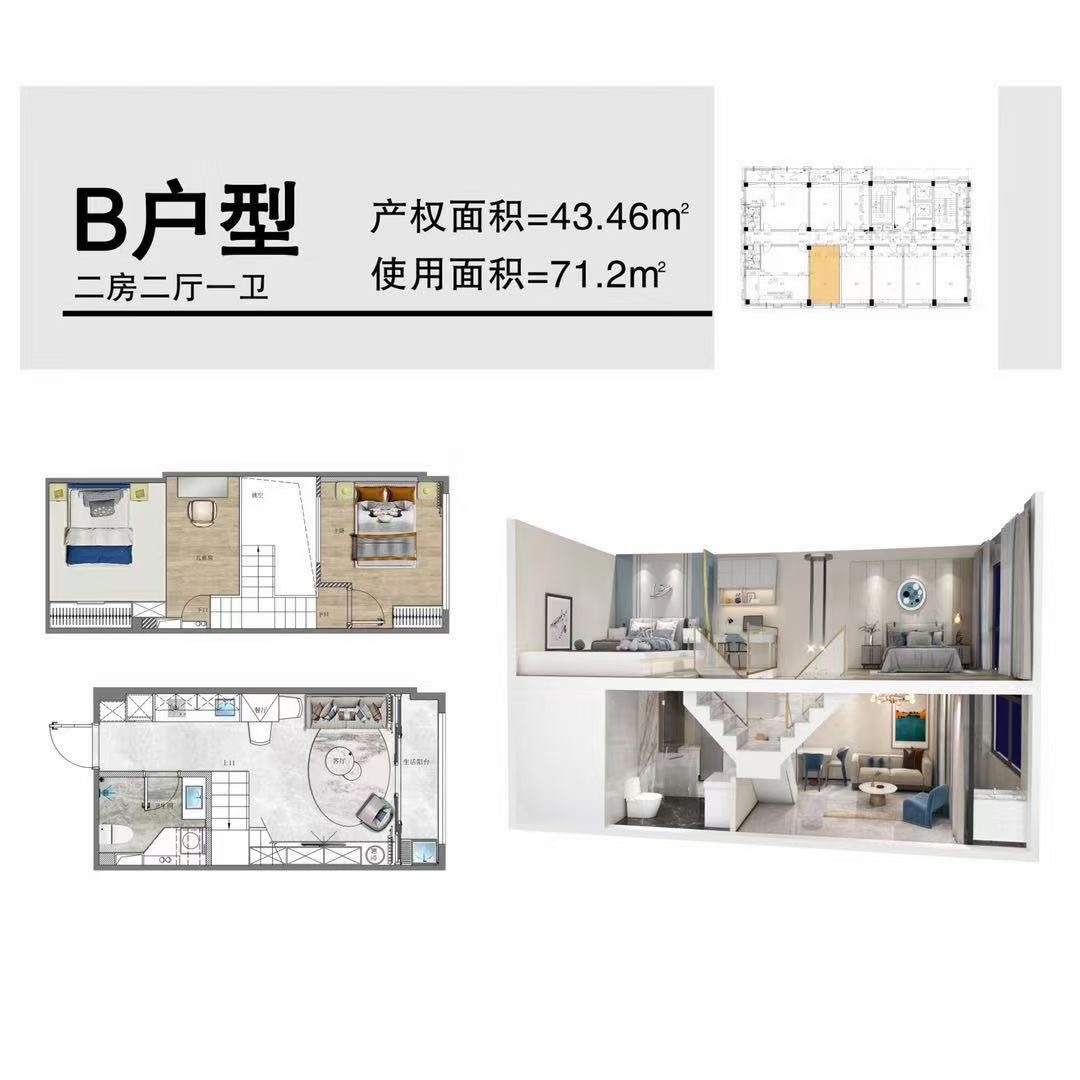 光明红本商品房【幸福城二期】特价两房105万一套(图9)