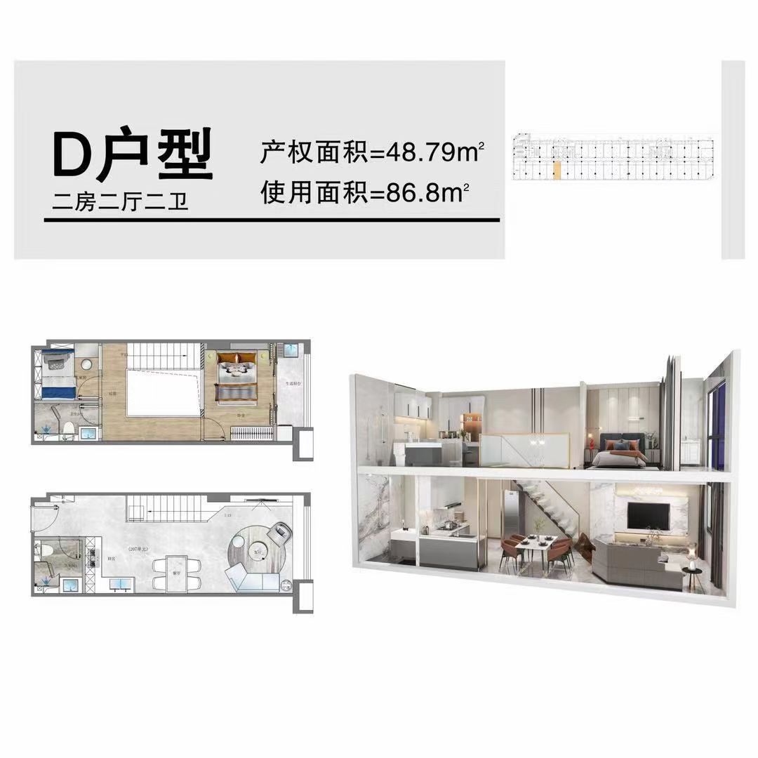 光明红本商品房【幸福城二期】特价两房105万一套(图10)