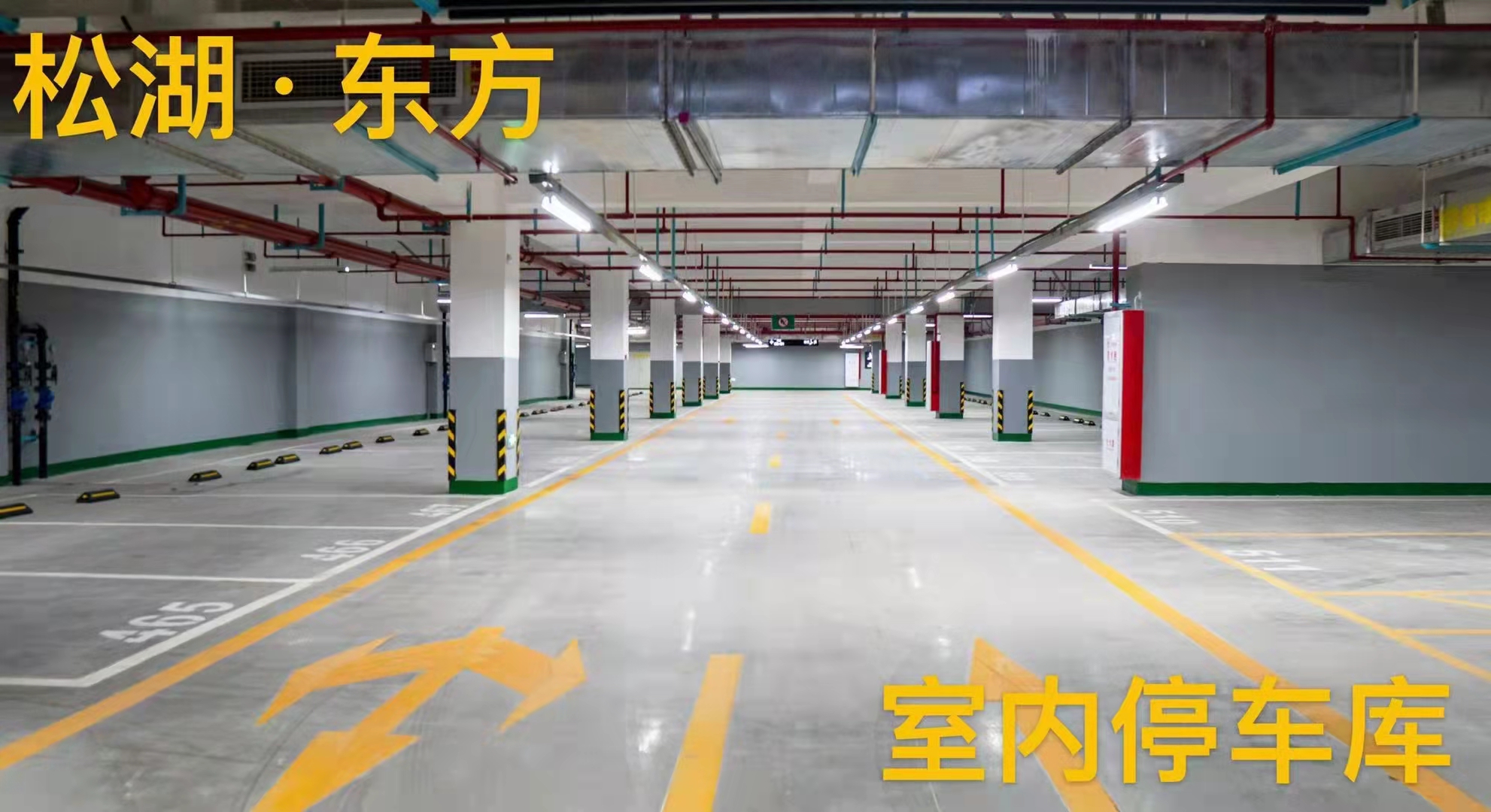 企石6栋花园 【松湖东方】价格3980一平(图3) 企石6栋花园 【松湖东方】价格3980一平(图3)