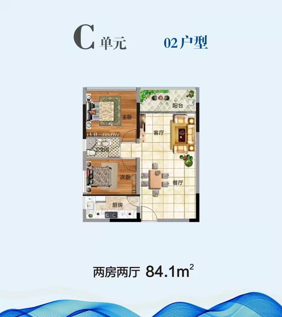 企石6栋花园 【松湖东方】价格3980一平(图5) 企石6栋花园 【松湖东方】价格3980一平(图5)