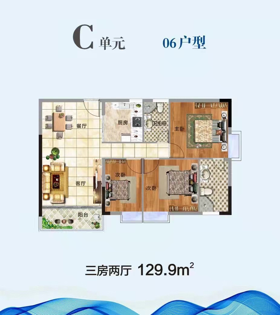 企石6栋花园 【松湖东方】价格3980一平(图7) 企石6栋花园 【松湖东方】价格3980一平(图7)