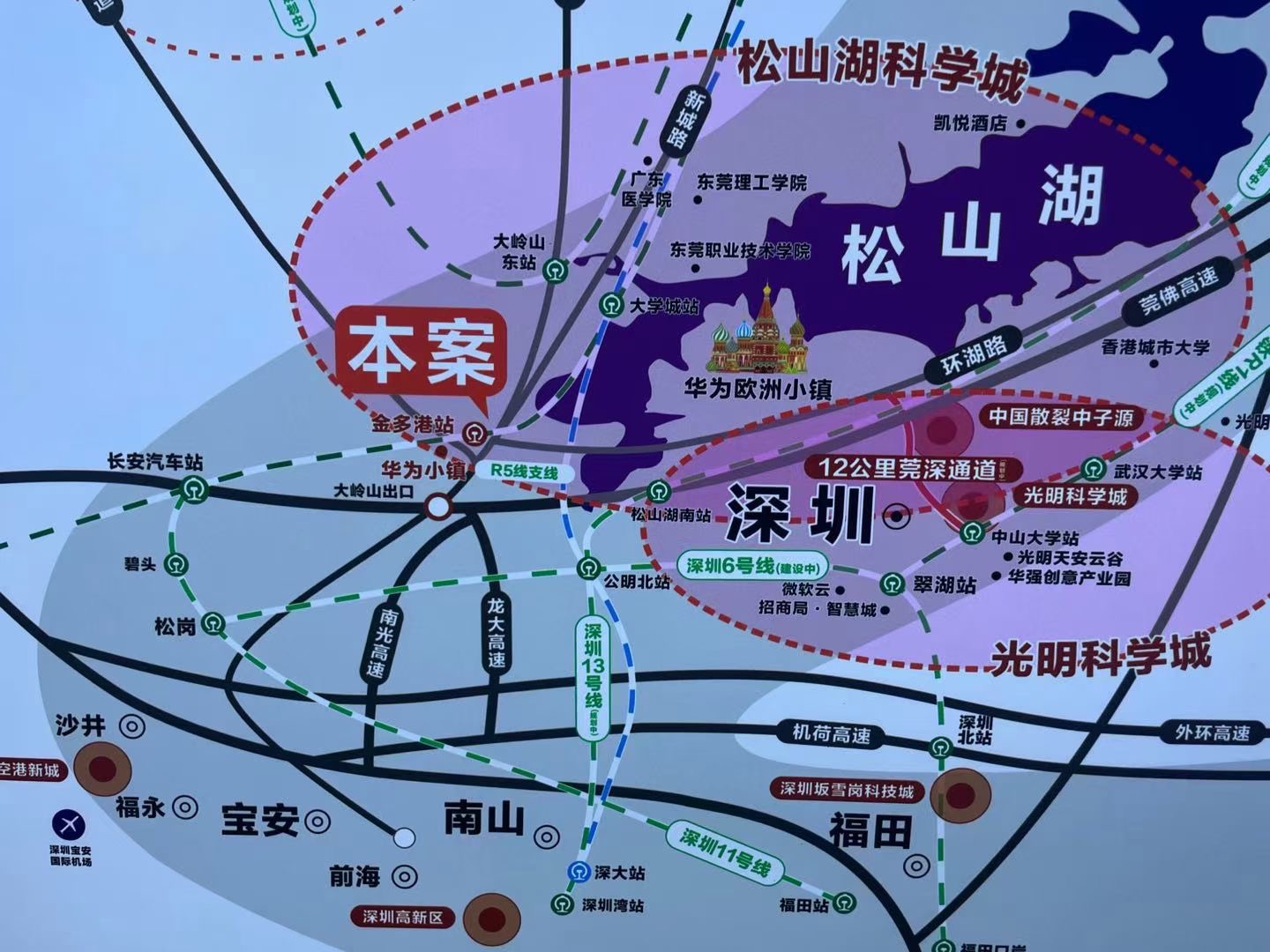 大岭山松湖天钻旁【松湖之星】3栋花园特价5880一平(图4)