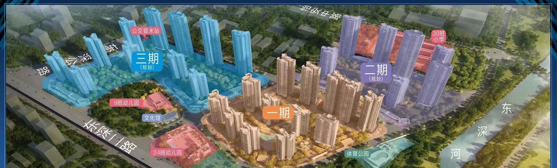 深圳一步之隔【鹏城天境】凤岗雁田38花园红本商品房(图2) 深圳一步之隔【鹏城天境】凤岗雁田38花园红本商品房(图2)