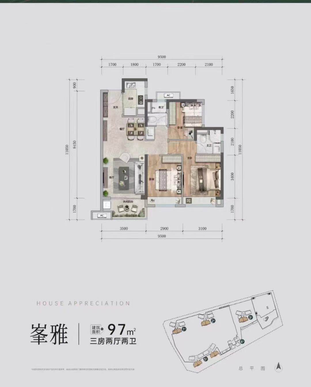 罗湖20分钟【保利心语城】樟木头风水豪宅24000一平(图7)
