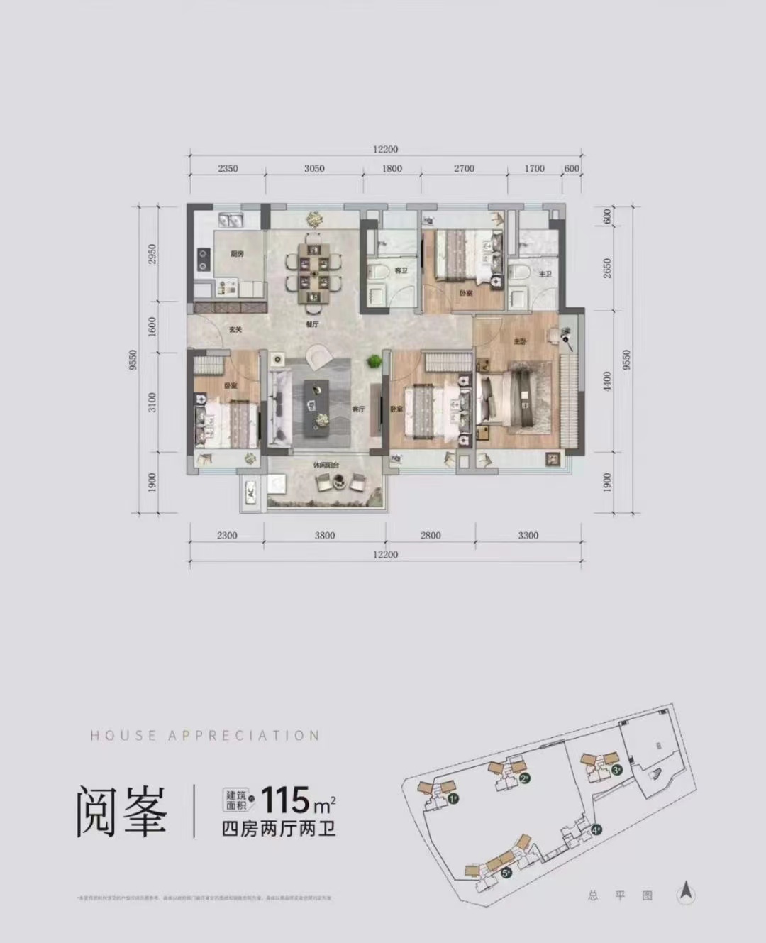 罗湖20分钟【保利心语城】樟木头风水豪宅24000一平(图8)