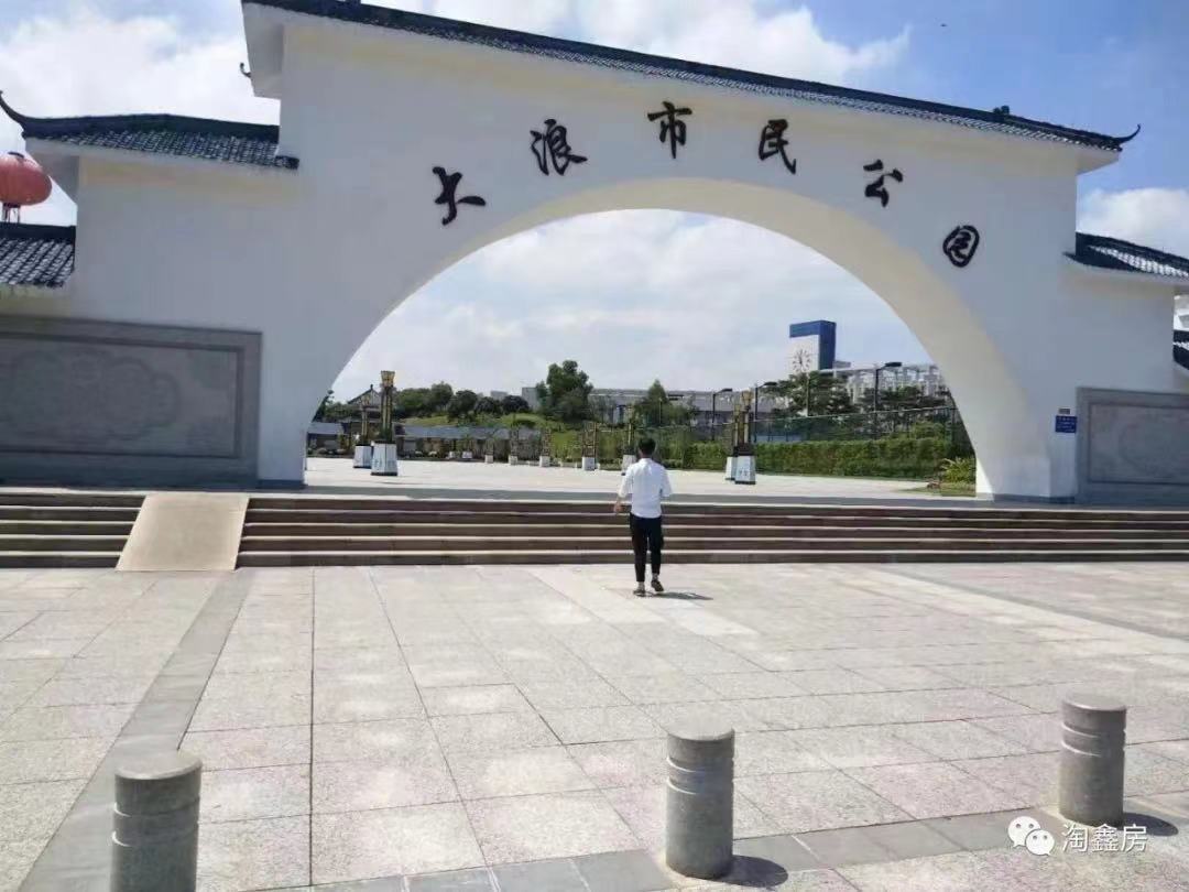 龙华大浪【新围雅居】原始户型一房一厅36万(图2)