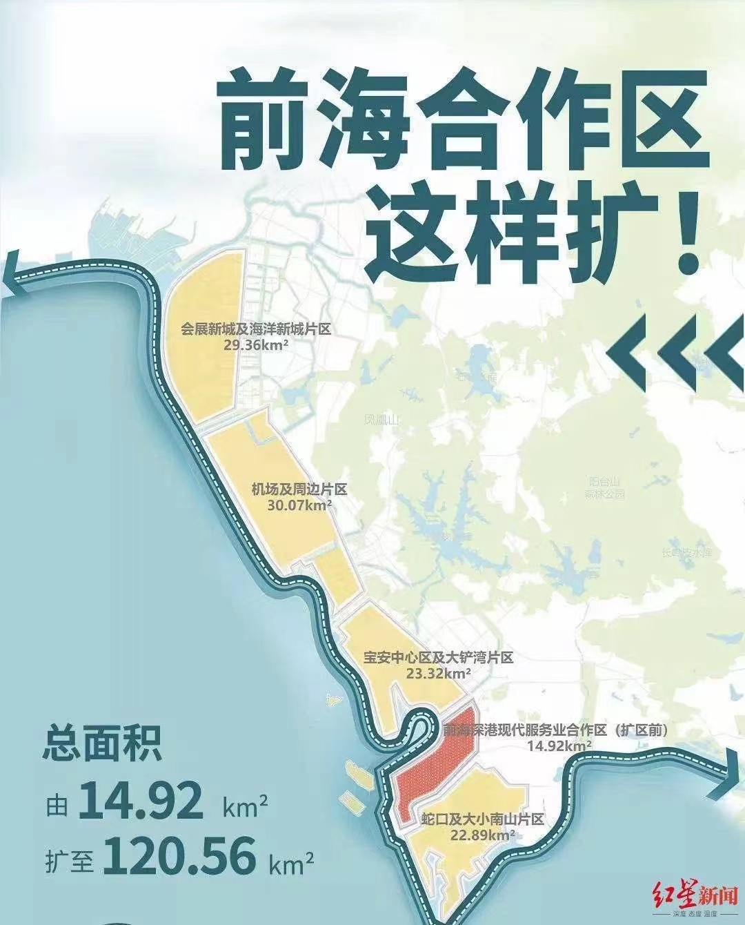 前海扩容区【塘美公馆】福永塘尾地铁口首付12万起(图2)