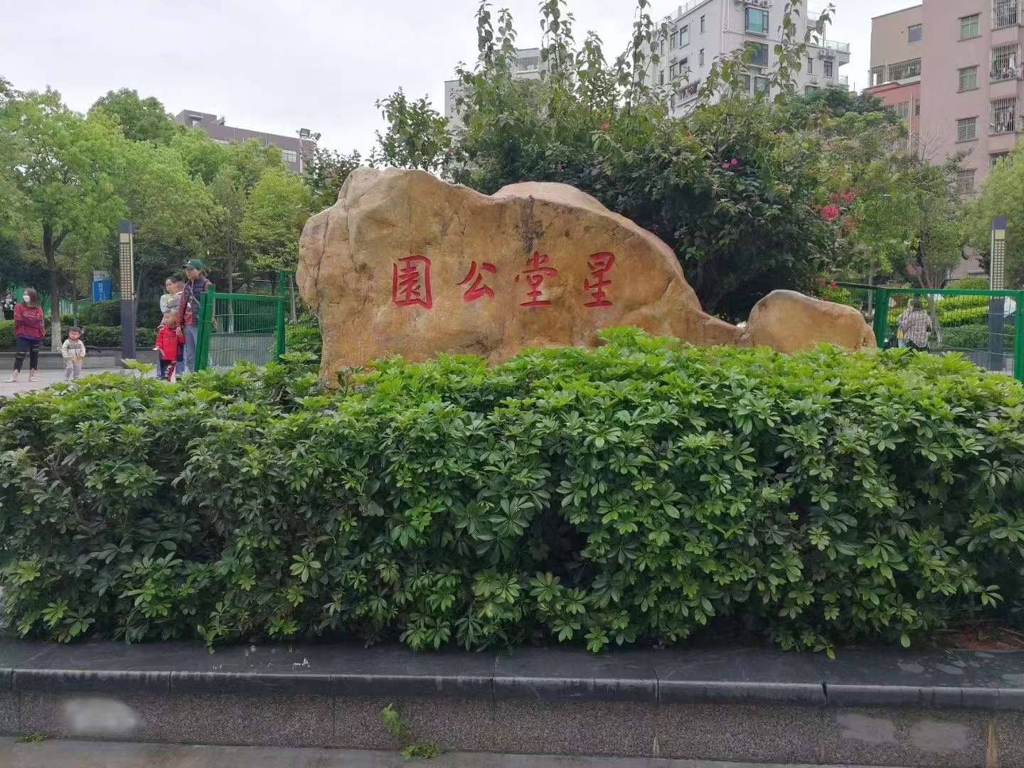 松岗交界【临深壹号】长安涌头白菜价4680一平(图4)