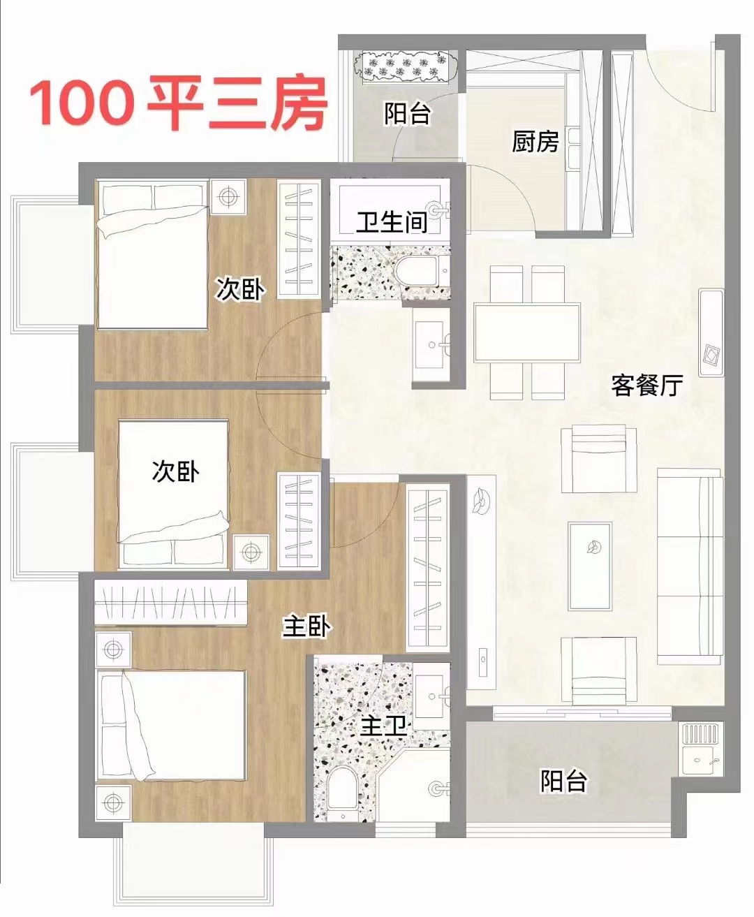 光明高铁站旁【天悦花园】6栋花园红本商品房2.6万一平(图6) 光明高铁站旁【天悦花园】6栋花园红本商品房2.6万一平(图6)