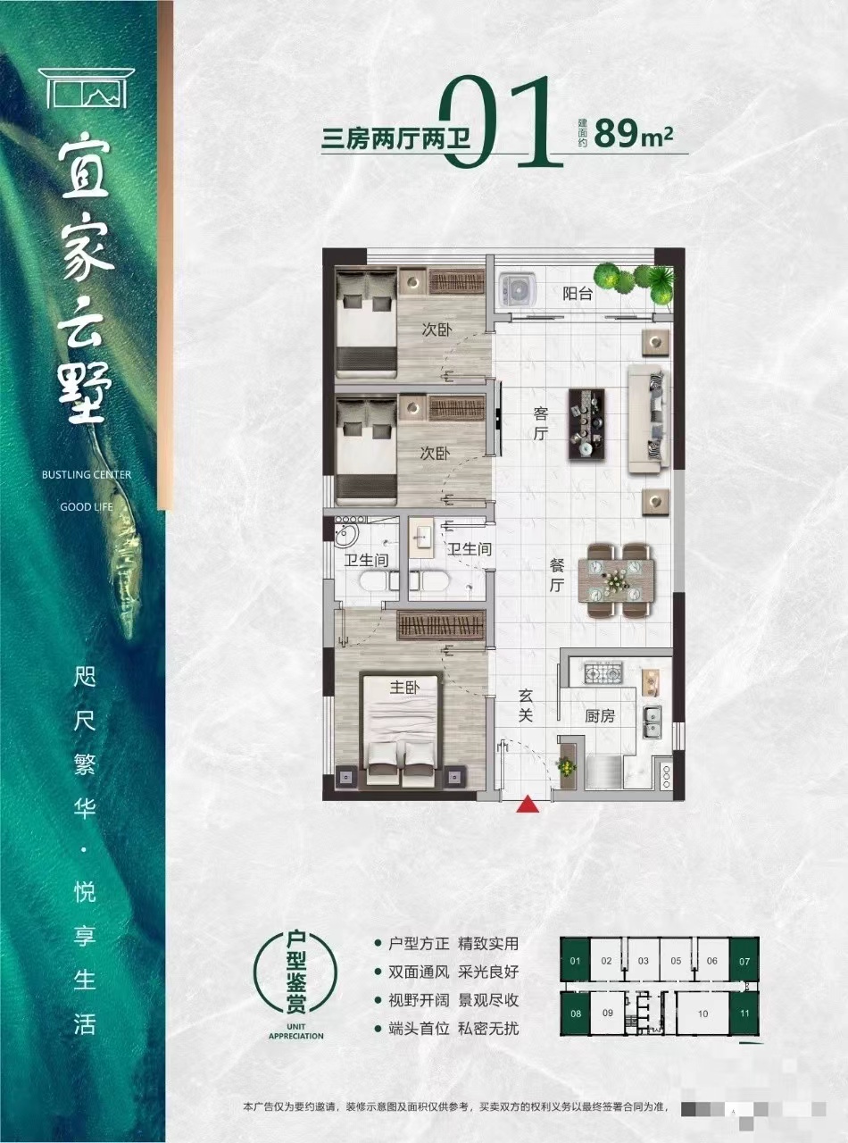 厚街3栋花园【宜家云墅】均价6800带精装交房(图3) 厚街3栋花园【宜家云墅】均价6800带精装交房(图3)