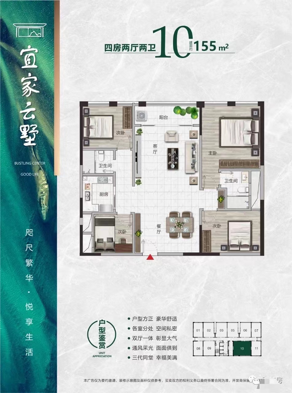 厚街3栋花园【宜家云墅】均价6800带精装交房(图5) 厚街3栋花园【宜家云墅】均价6800带精装交房(图5)