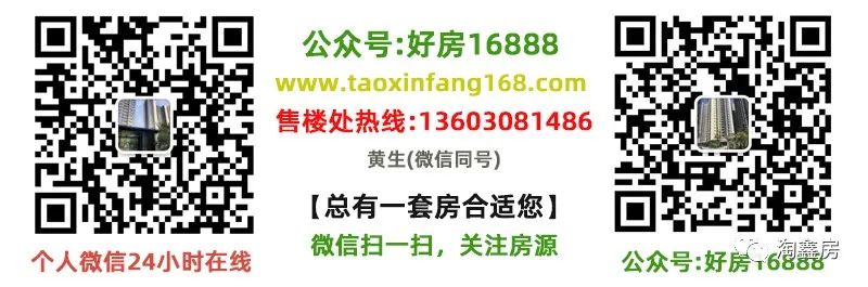 松山湖交界处【松湖中心花园】5栋花园6800一平(图1) 松山湖交界处【松湖中心花园】5栋花园6800一平(图1)