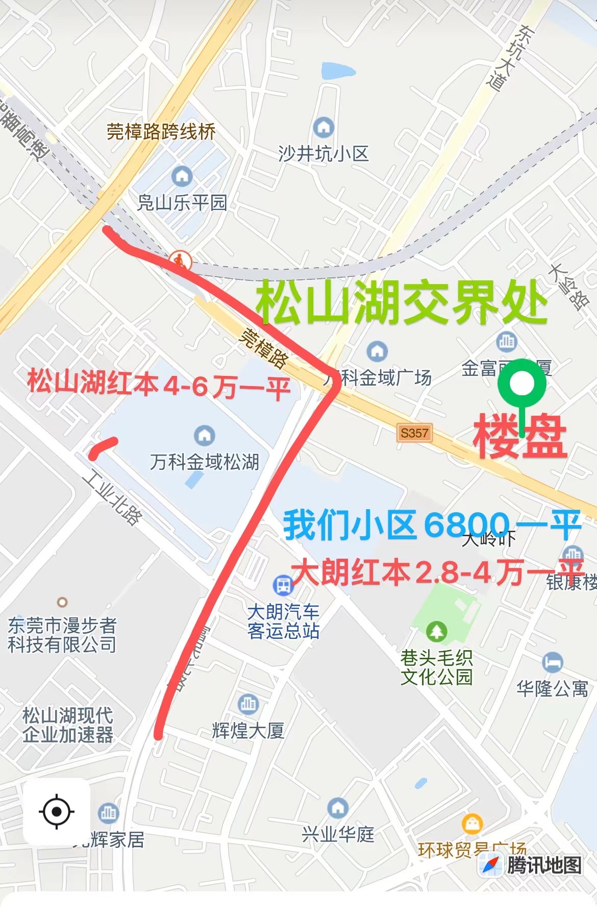 松山湖交界处【松湖中心花园】5栋花园6800一平(图2) 松山湖交界处【松湖中心花园】5栋花园6800一平(图2)