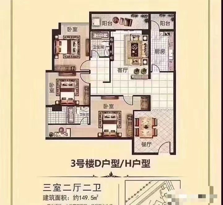 松山湖交界处【松湖中心花园】5栋花园6800一平(图10) 松山湖交界处【松湖中心花园】5栋花园6800一平(图10)