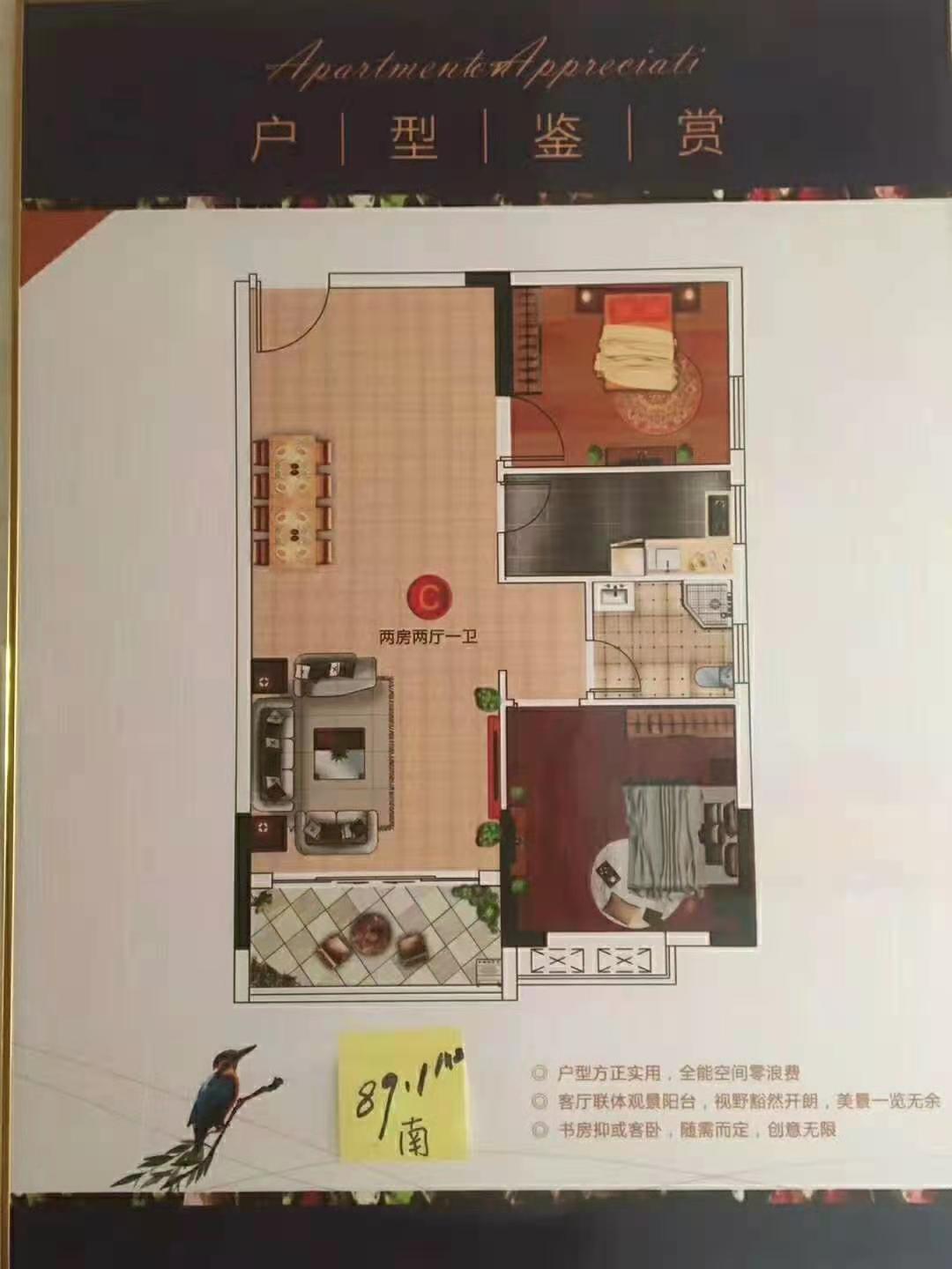 长安横岗头新村【健逸中心城】均价5500一平(图9)