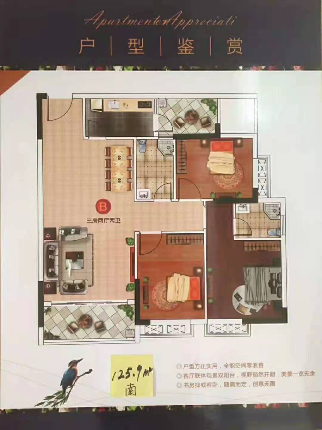 长安横岗头新村【健逸中心城】均价5500一平(图11)