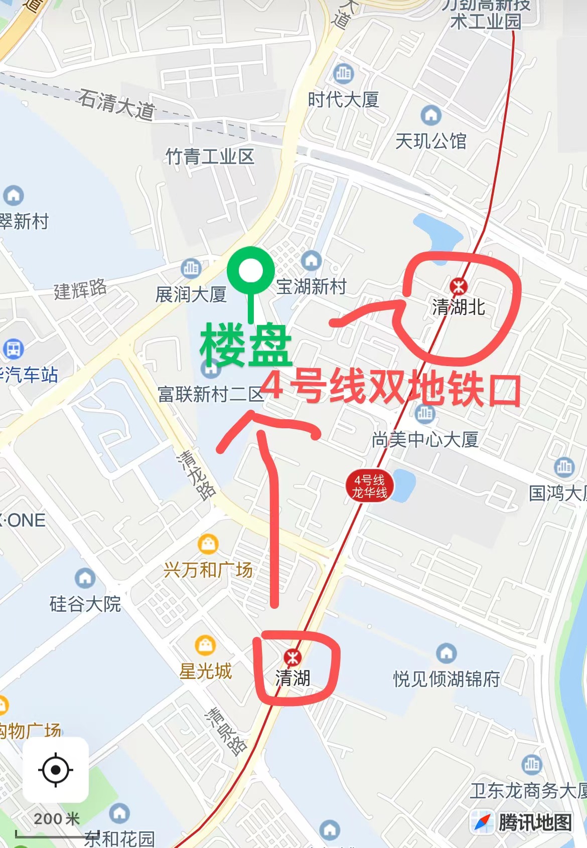 清湖地铁口【清湖家园】可落户读公立学校首付24万起(图2)