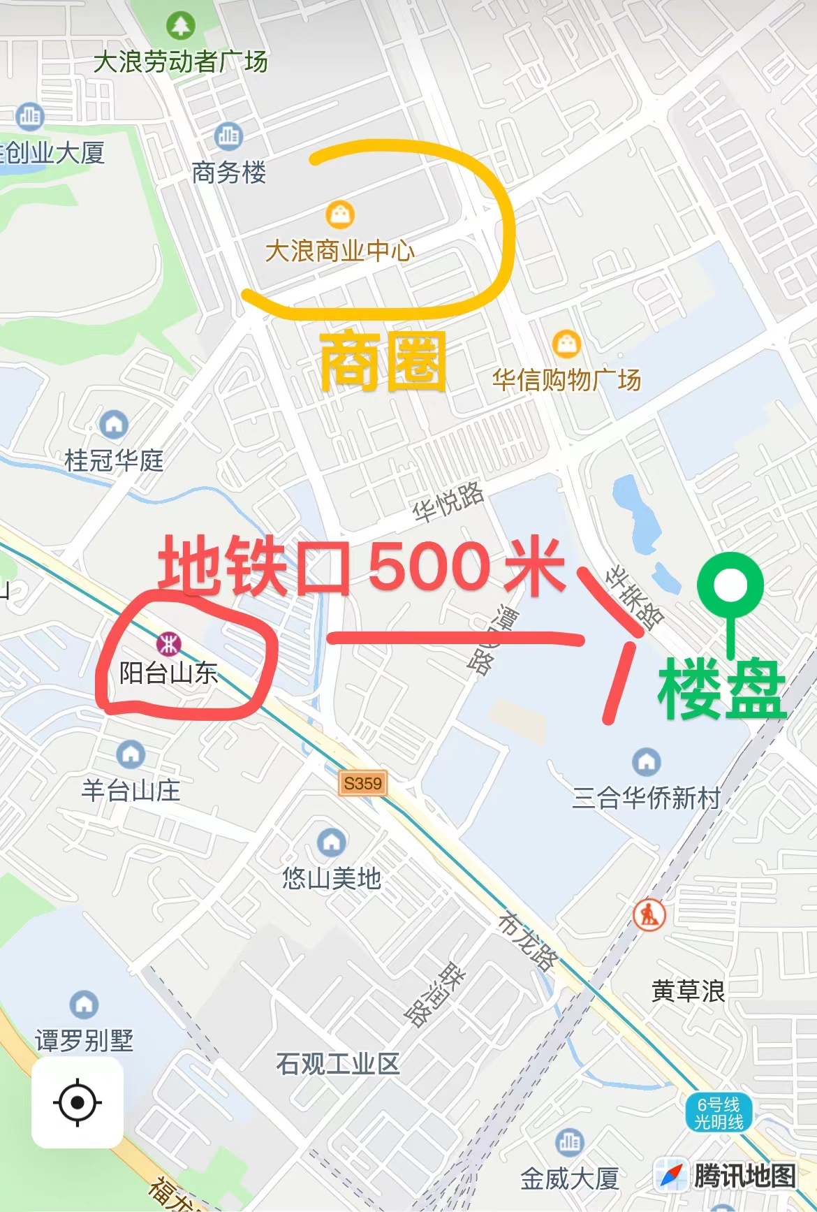 首付9万起【世纪华庭】6号线阳台山东站500米(图2) 首付9万起【世纪华庭】6号线阳台山东站500米(图2)