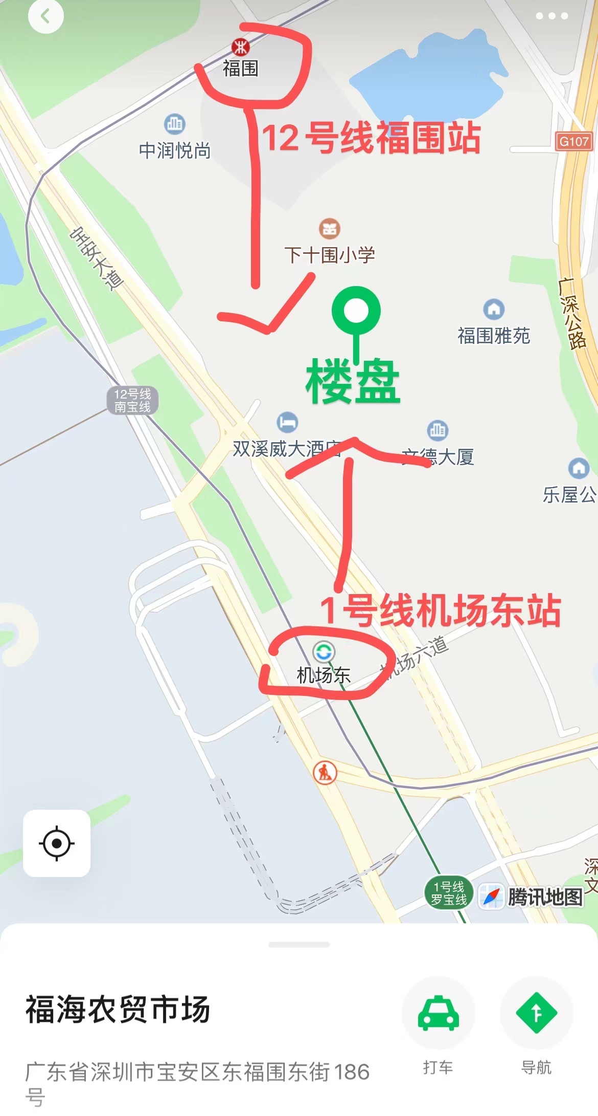 全场7.8折甩卖【御航公馆】精装两房首付26万起(图3)