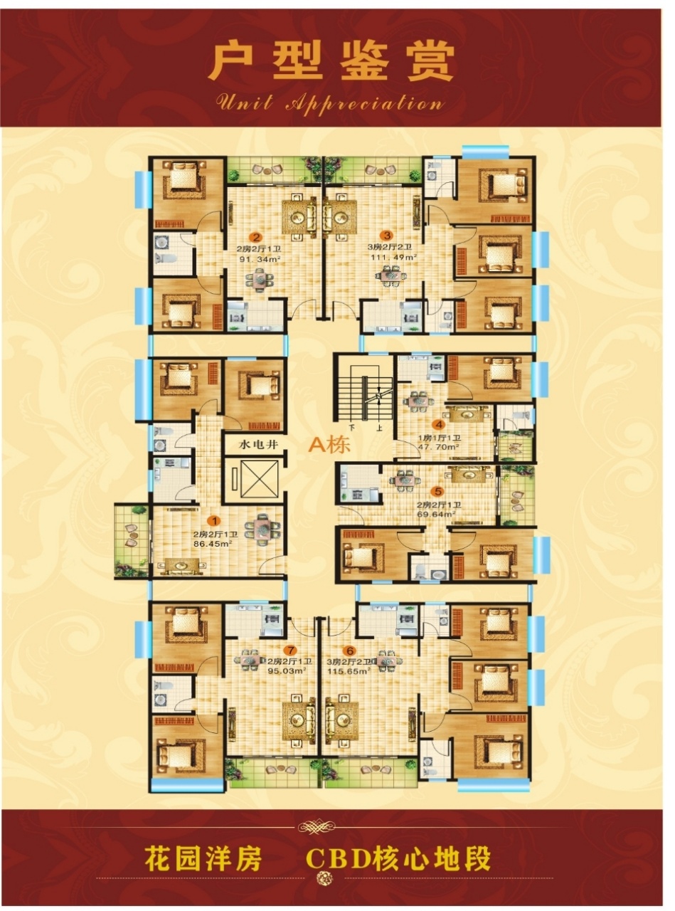 万江一步之隔【蓝湾半岛】高埗3栋本月3880一平任选(图8)