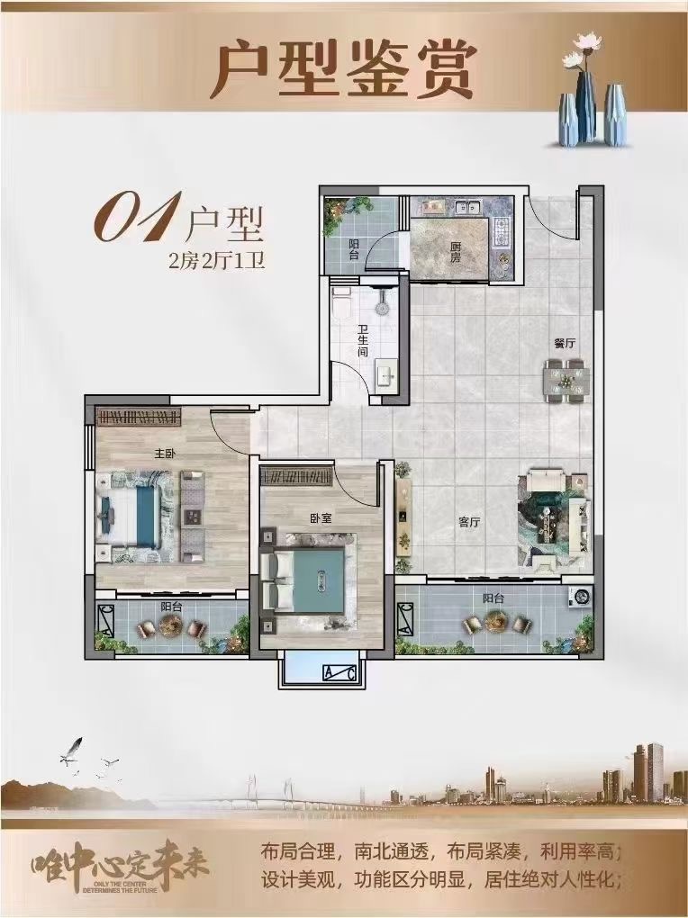 观澜湖地铁口【御湖天城】6栋花园25800一平(图8) 观澜湖地铁口【御湖天城】6栋花园25800一平(图8)