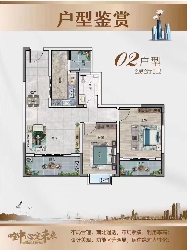 观澜湖地铁口【御湖天城】6栋花园25800一平(图9) 观澜湖地铁口【御湖天城】6栋花园25800一平(图9)