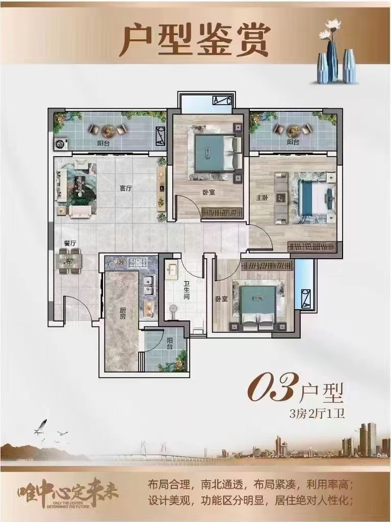 观澜湖地铁口【御湖天城】6栋花园25800一平(图10) 观澜湖地铁口【御湖天城】6栋花园25800一平(图10)