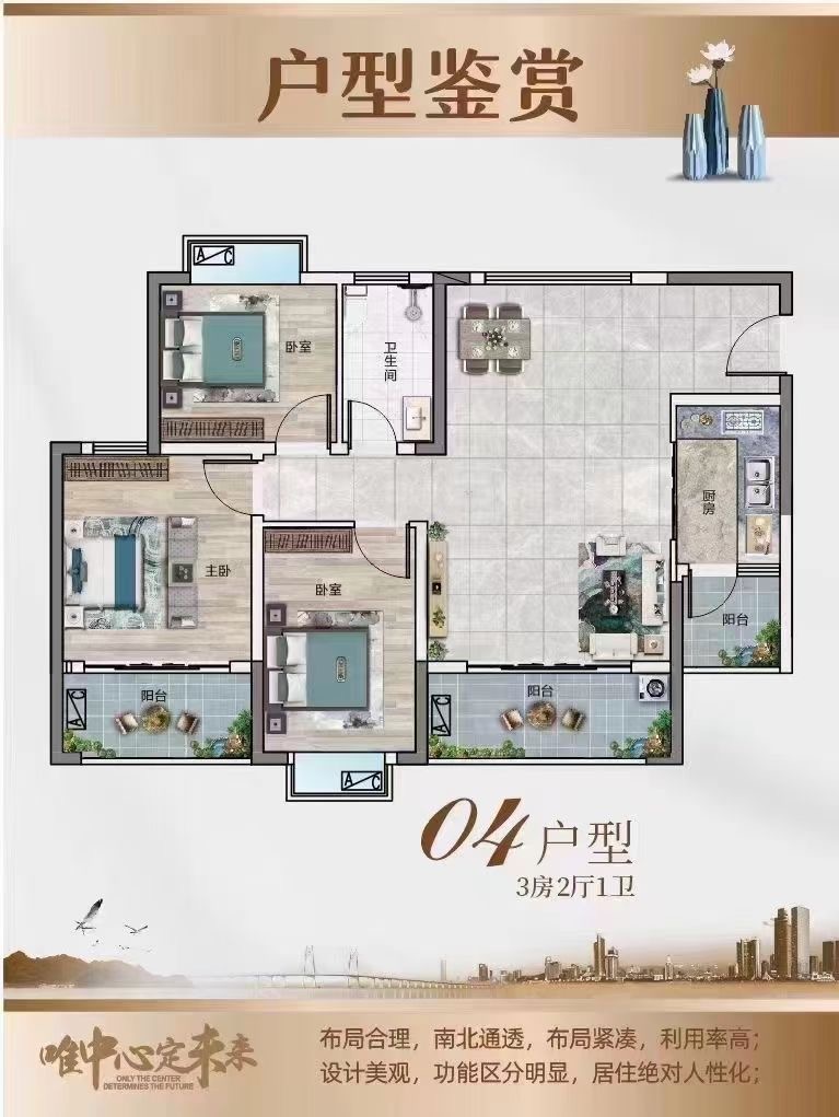 观澜湖地铁口【御湖天城】6栋花园25800一平(图11) 观澜湖地铁口【御湖天城】6栋花园25800一平(图11)