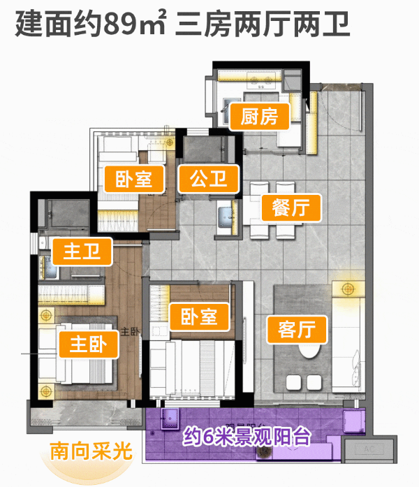 深中通道出口【融越华城】火炬区精装三房首付32万起(图5)