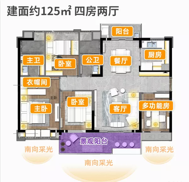 深中通道出口【融越华城】火炬区精装三房首付32万起(图7)