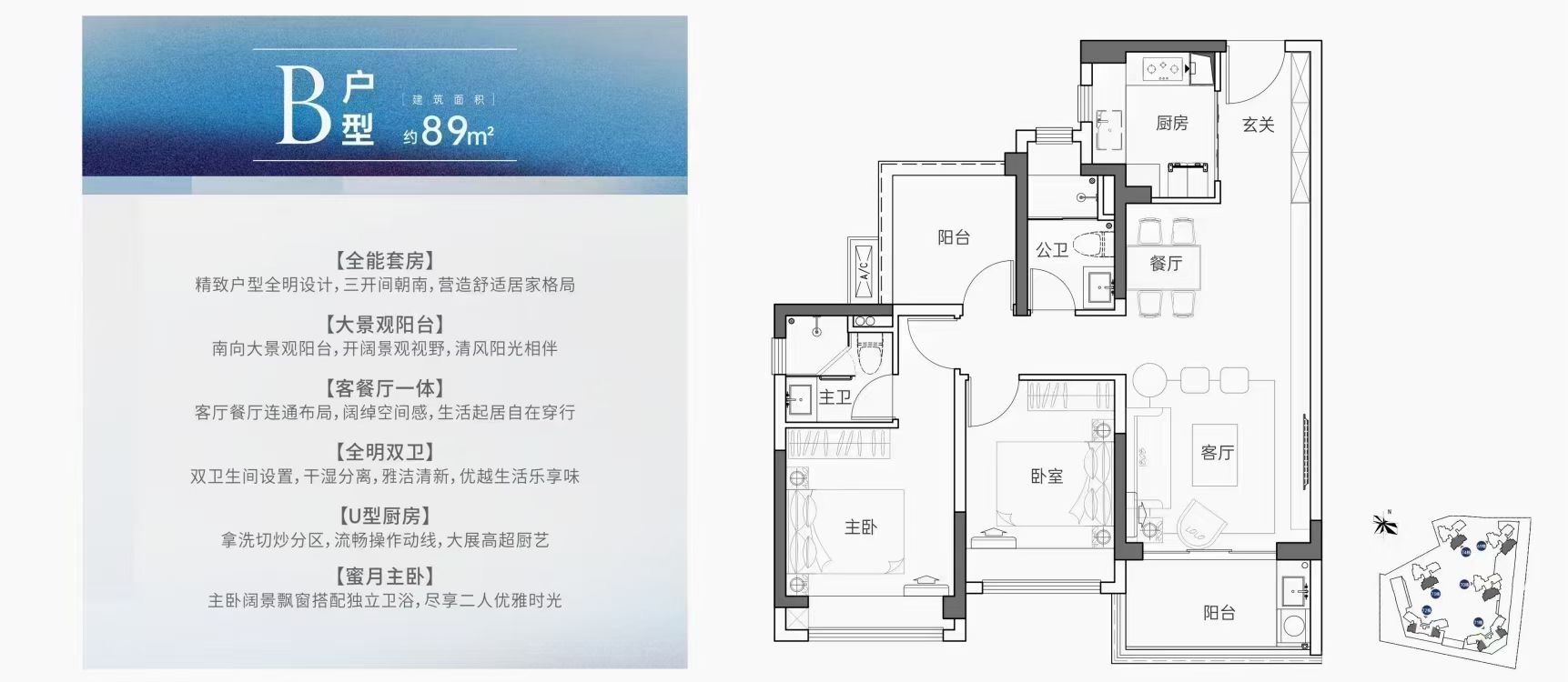 深圳14号线地铁【卓越花园】精装三房首付30万起(图10)
