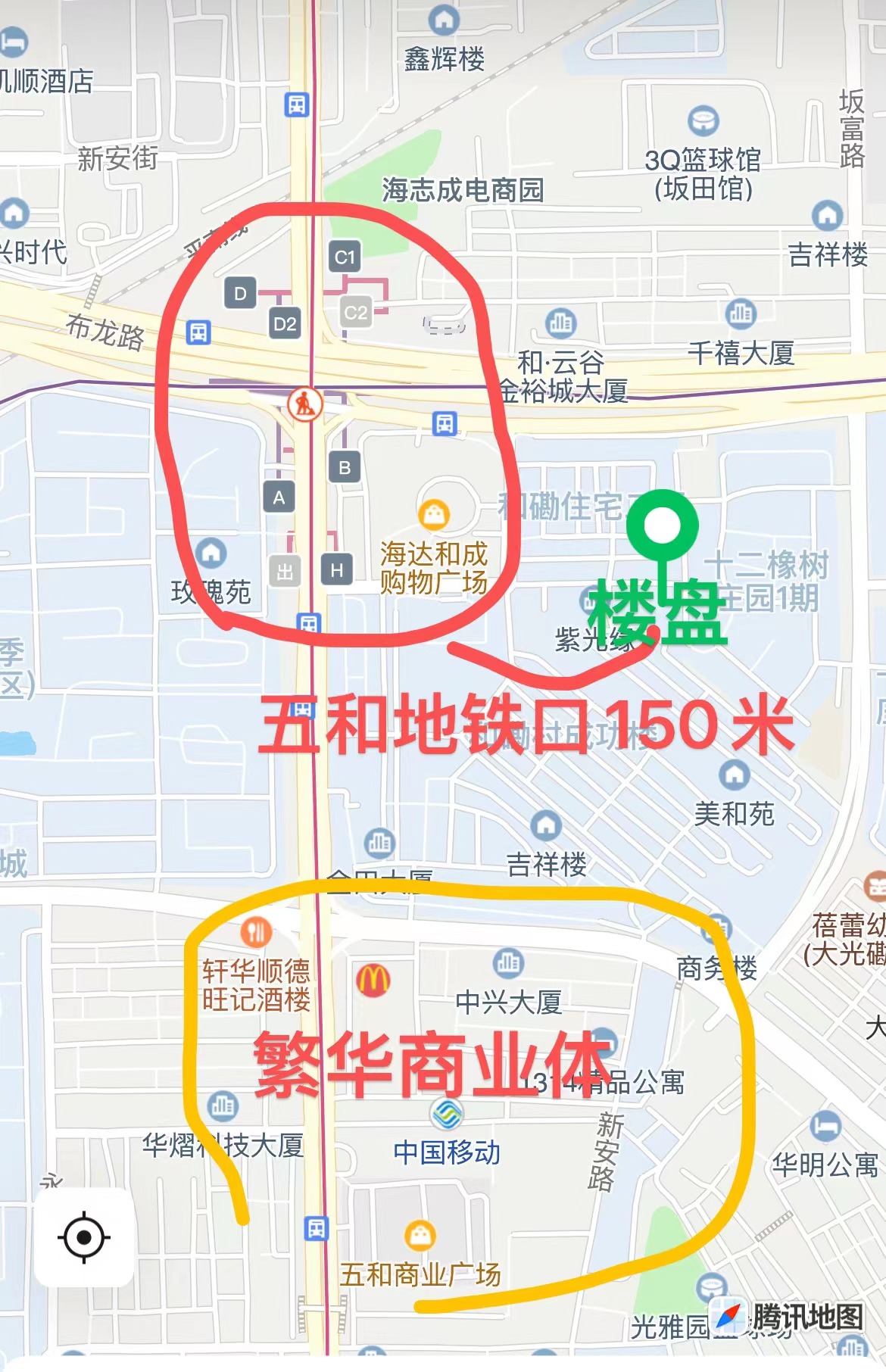 五和地铁口150米【东方雅筑】精装两房首付27万起可落户(图3)
