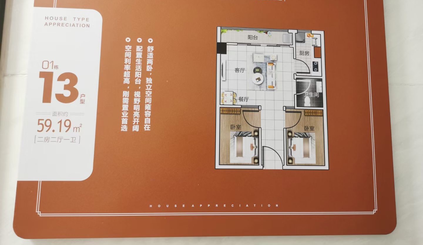 买近南城10栋花园【水濂新城】开盘特价2140一平起(图8)