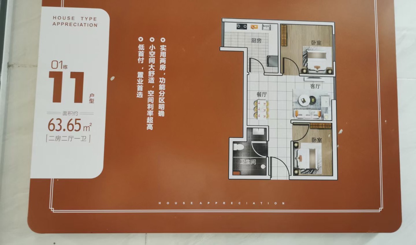 买近南城10栋花园【水濂新城】开盘特价2140一平起(图9)
